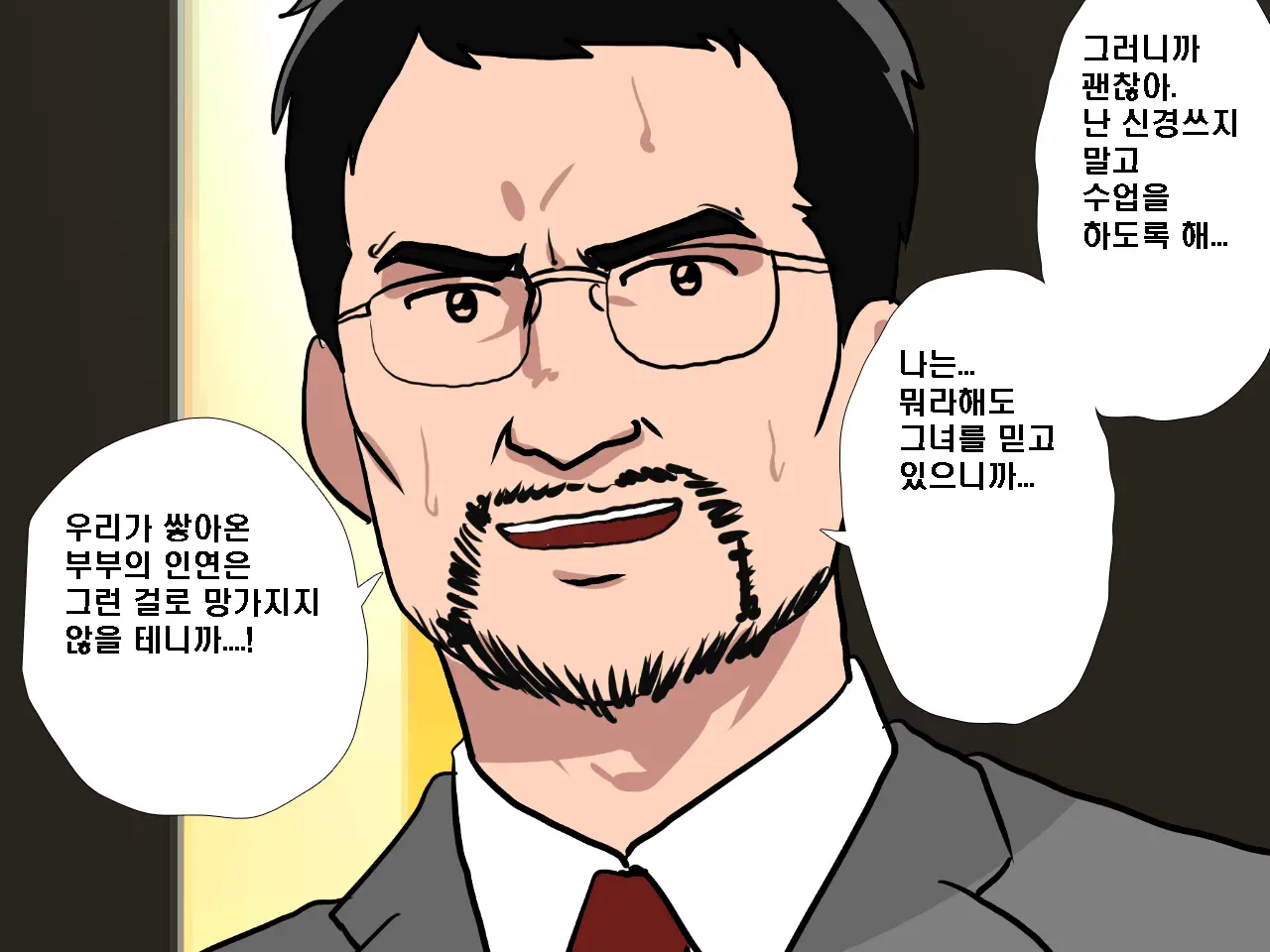 Saimin Seikyouiku 9 | 최면성교육 제9화